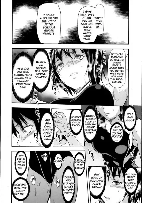 Zutto Suki Datta Ch. 2