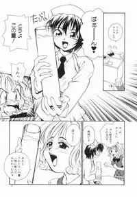 [Anthology] Futanari DX