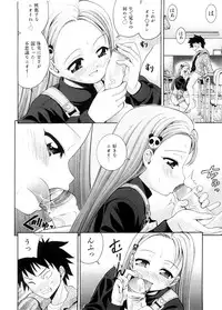 [Isami Nozomi] Chin-Como!