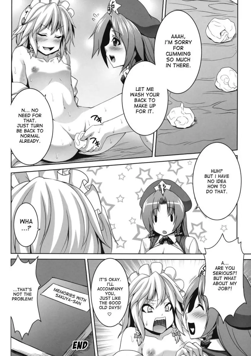 Girl-Maid Sakuya-chan