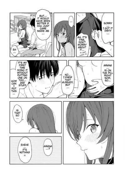 "Anone, P-san Amana..."