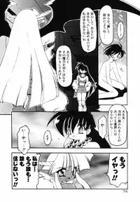 [Ruuen Rouga] Matou Kitan ZANKAN! - Jinma Bousou Hen
