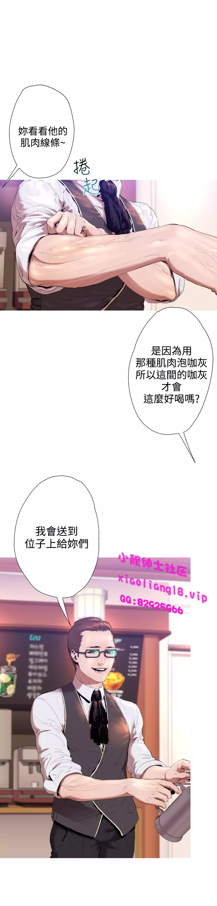 中文韩漫 一夜灰姑娘 Ch.0-06