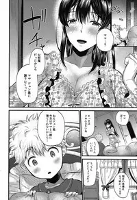 COMIC MILF 2019-08 Vol. 49