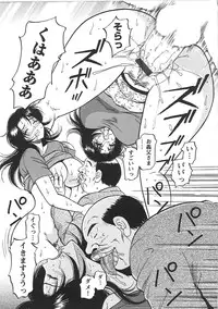 [Eru☆Labo] Inana Noshizuku - A Drop Of Love Juice