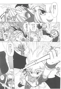 [Anthology] Tatakau Heroine Ryoujoku Anthology Toukiryoujoku 18