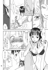 (C68) [Kurione-sha (YU-RI)] Kaizoku Musume. DX (One Piece)