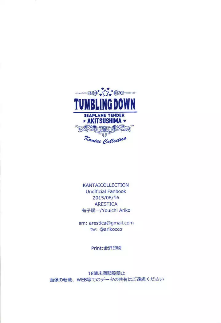 TUMBLING DOWN