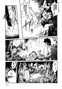 [Manabe Jouji] Ogin ~Bishoujo Teki Inma Juujin den~