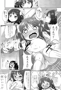COMIC LO 2015-03