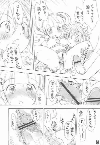 Ikenai Yume Miru Onnanoko