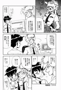 [Makita Aoi] Hentai Jikkensitsu