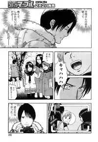 Comic Marble Vol.9 [2009-2]