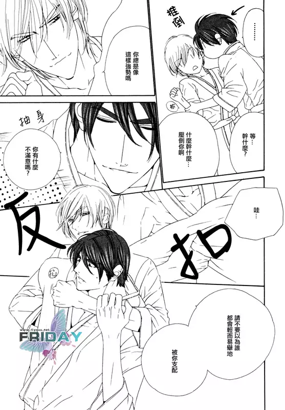 Darling side.H 1~3