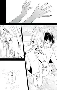 (RAiNBOWIDOL4) [A-Rot (Yuuri)] unstable (IDOLiSH 7)