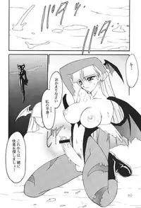 (C55) [SXS (Various)] Peach Up! (Various)