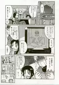 [Anthology] Hinakan 7