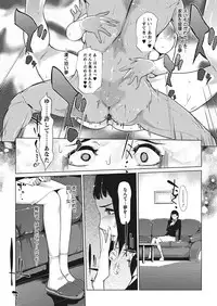 [Clone Ningen] Shinjuiro no Zanzou