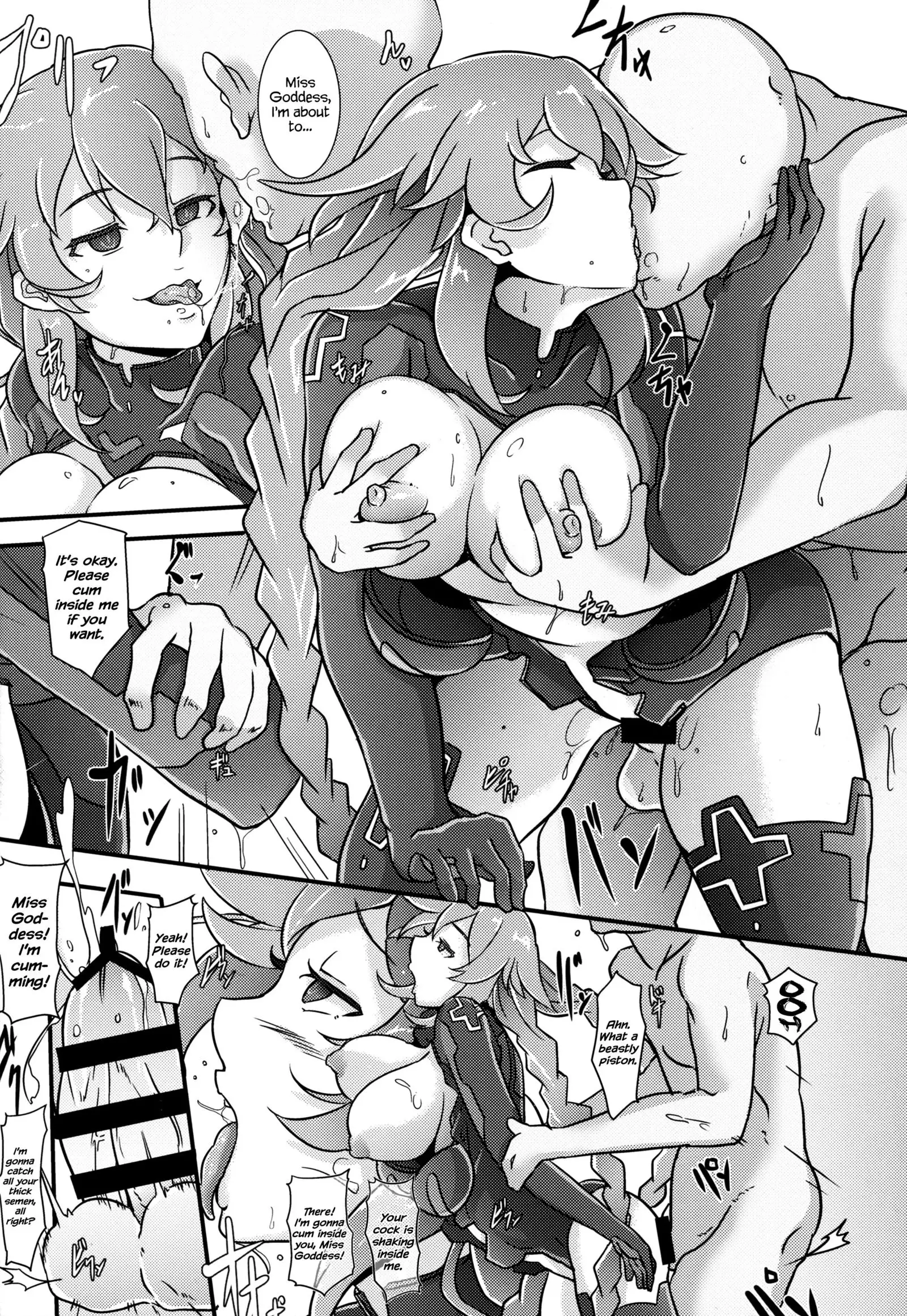 Nightmare from Goddess