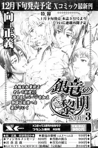 Comic Papipo 2007-01