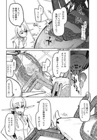 (C94) [Metamor (Ryo)] Dosukebe Elf no Ishukan Nikki 5