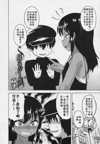 [Takatsu] S wa fragile no S Ch. 1-6 [Chinese] [theoldestcat汉化]