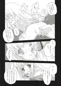 (C68) [Kyougetsutei (Miyashita Miki)] Evangeline (Mahou Sensei Negima)