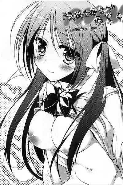 Himegoto Switch