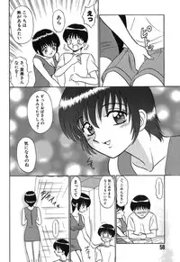 [Motoya Shin] Pink Hospital