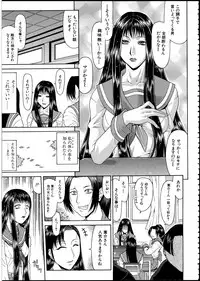 [Gura Nyuutou] Escape