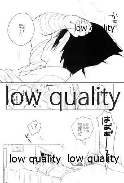 Tsuzureori
