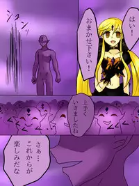 [Gohan Oomori] Henshin Heroine ga Aku ni Ochita Hi 1