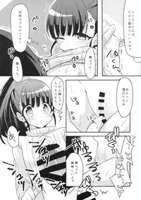 (C89) [Touyoko, KTN (Various)] Mai Ero Days (THE IDOLM@STER CINDERELLA GIRLS)
