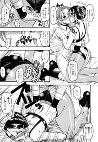 [Mokkouyou Bond] Humarete mitai? - Wants it to be stepped?