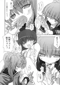 Comic Rin Vol. 29 [2007-05]