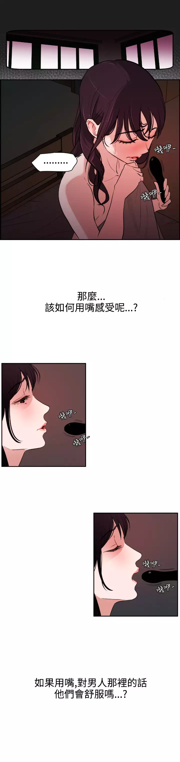 Desire King Ch.1-25