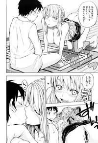 [Shinba Yagi] Hatsujyo Onnanoko