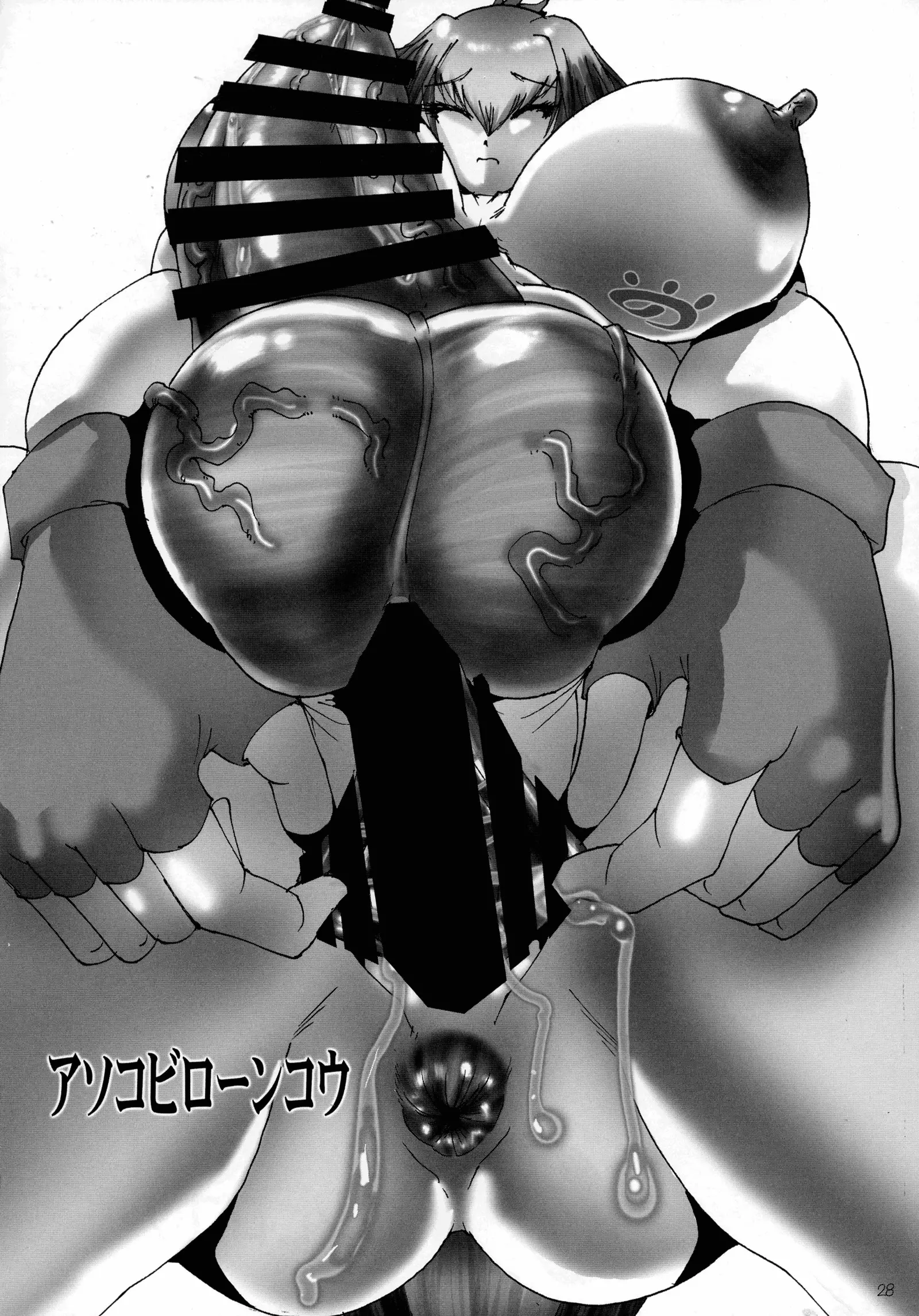 Shin Hanzuuryoku 35