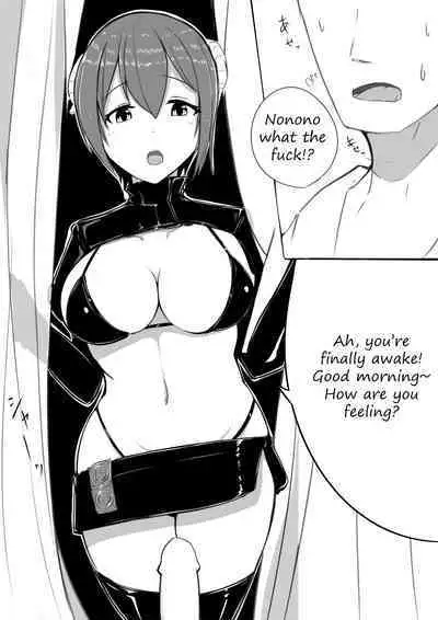 Succubus no Byouin - The Succubus Hospital