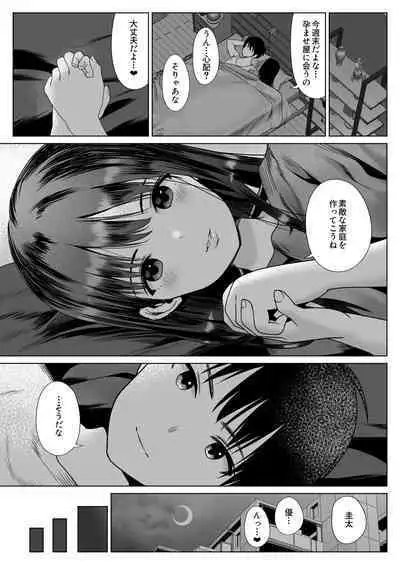 孕ませ屋繁雄