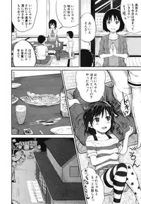 BUSTER COMIC 2015-01