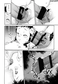 [Umashika] Petit Pai