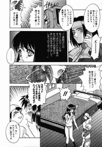 [Fuji Sangou] Non Stop! Angel
