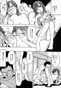 [Kojiro Kyousuke] Protest