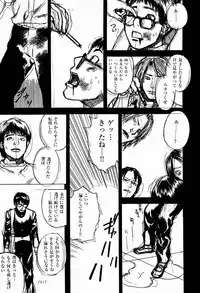 (C58) [DELIVERANCE (Tenjiku Rounin)] No Sanctuary Vol. 2