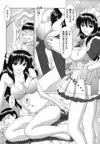 Comic Masyo 2006-04