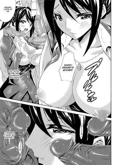 [Tokisana] Seiin Shoujo | Blackmail [English] [Project-H] [Decensored] [Digital]