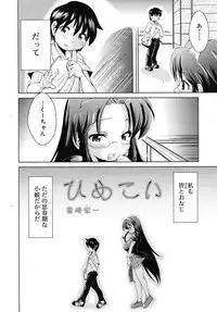 COMIC RiN 2010-09