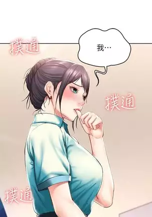 BOARDING DIARY 31-47 CHI