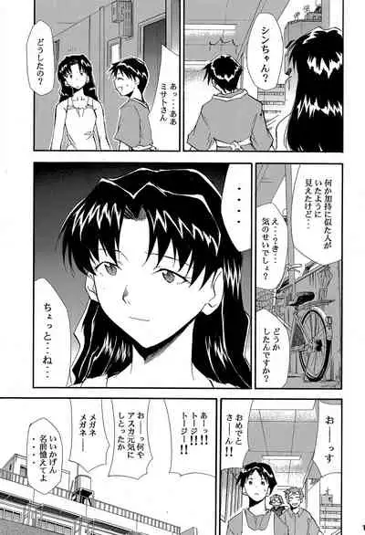 RE-TAKE 4